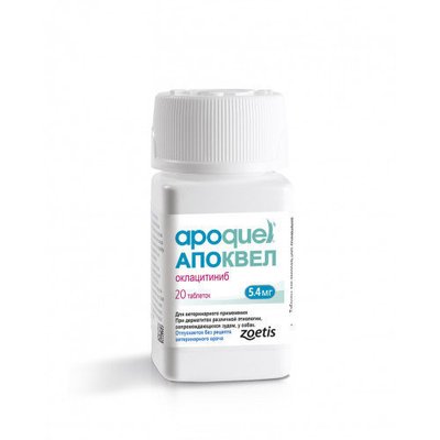 Zoetis Apoquel (Апоквел) - Таблетки против аллергии и зуда для собак 5,4 мг, 20 табл