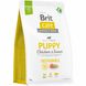 Brit Care Dog Sustainable Puppy - Сухой корм для щенков всех пород 3 кг (курица и насекомые)
