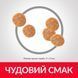 HILL'S SP Adult Хіллс Сухий Корм для Котів з Тунцем - 300 г
