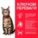 HILL'S SP Adult Хиллс Сухой Корм ​​для Кошек с Тунцом - 3 кг