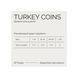 Savory Puppy Coins With Turkey Джерки монетки для цуценят з індичкою, 100 г