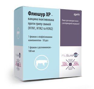 Zoetis ФЛЮШУР XP - Вакцина проти грипу для свиней 250 доз