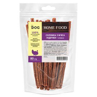 Home Food Лакомство для собак &laquo;Соломка из мяса индейки + оливки&raquo; 80 г