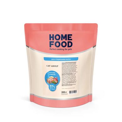 Home Food Повнораціонний сухий корм для стерильних котів з курочкою та рибкою 200 г