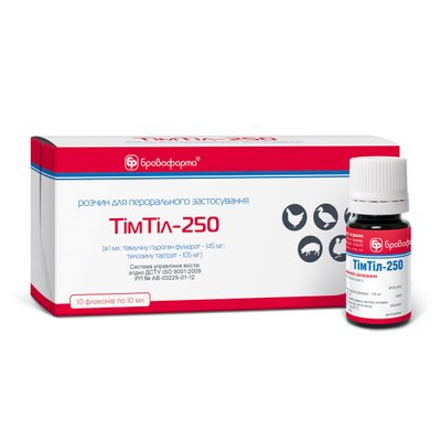 ТимТил-250 10 мл - Бровафарма