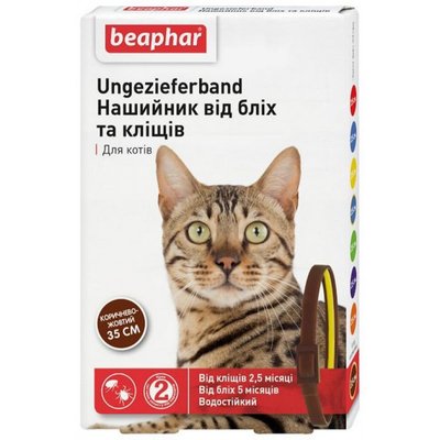 Beaphar ошейник от блох и клещей для кошек 35 см (коричнево-желтый)
