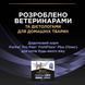 ProPlan FortiFlora Plus - Пробіотик з пребіотиком для котів 2 г