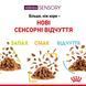 Royal Canin (Роял Канін) SENSORY FEEL JELLY Вологий корм для кішок який, стимулює відчуття корму в желе