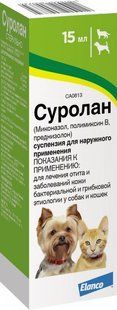 Surolan (Суролан) Elanco - краплі вушні для лікування отитів, 15 мл