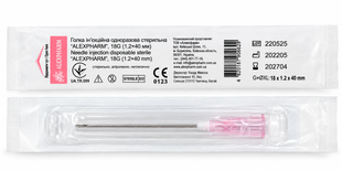Alexpharm Голка ін&rsquo;єкційна одноразова стерильна 18 G (1,2*40 мм)