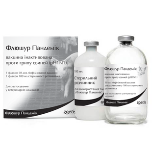 Zoetis ФЛЮШУР ПАНДЕМІК - Вакцина проти грипу свиней 10 доз