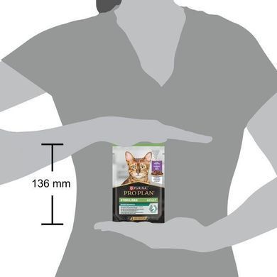 ProPlan Sterilised Nutrisavour - Вологий корм для стерилізованих кішок і кастрованих котів з океанічною рибою 85 гр