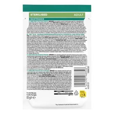 ProPlan Sterilised Nutrisavour - Вологий корм для стерилізованих кішок і кастрованих котів з океанічною рибою 85 гр