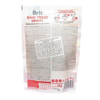 Brit Raw Treat Urinary Freeze-dried - Ласощі для собак 40 г (індичка)