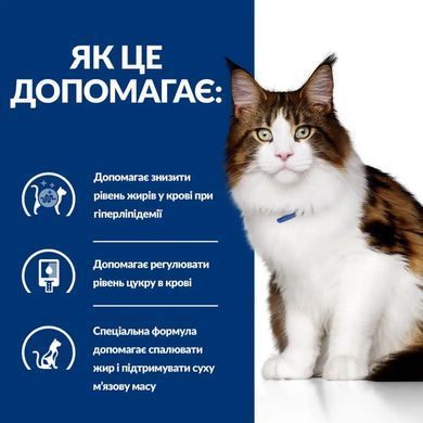 Hill&rsquo;s Prescription Diet Multi-Benefit w/d - Сухий корм для котів з куркою 1,5 кг