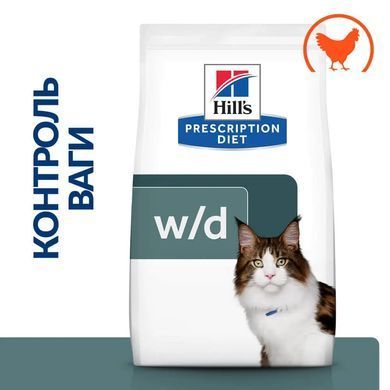 Hill&rsquo;s Prescription Diet Multi-Benefit w/d - Сухий корм для котів з куркою 1,5 кг