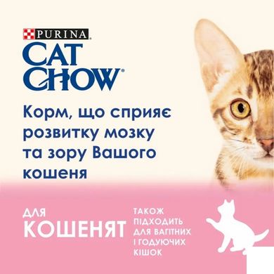 CAT CHOW Kitten - Сухой корм для котят с курицей 15 кг