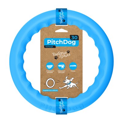 Кольцо PitchDog 28 см Голубой