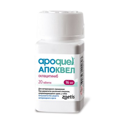 Zoetis Apoquel (Апоквел) - Таблетки против аллергии и зуда для собак 16 мг, 20 табл
