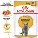 Royal Canin (Роял Канін) BRITISH SHORTHAIR ADULT Вологий корм для кішок британської породи, шматочки в соусі