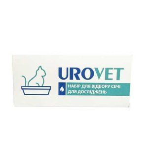 Sigmed UROVET Набір для збору сечі у кішок (в асортименті)