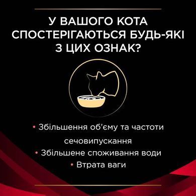 Purina Pro Plan Diet ST/OX Diabetes Managment - Лечебный влажный корм для кошек при сахарном диабете 195 г