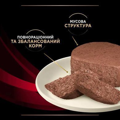 Purina Pro Plan Diet ST/OX Diabetes Managment - Лечебный влажный корм для кошек при сахарном диабете 195 г
