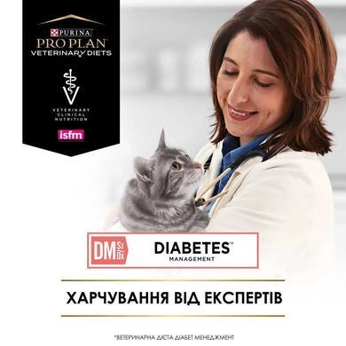 Purina Pro Plan Diet ST/OX Diabetes Managment - Лечебный влажный корм для кошек при сахарном диабете 195 г