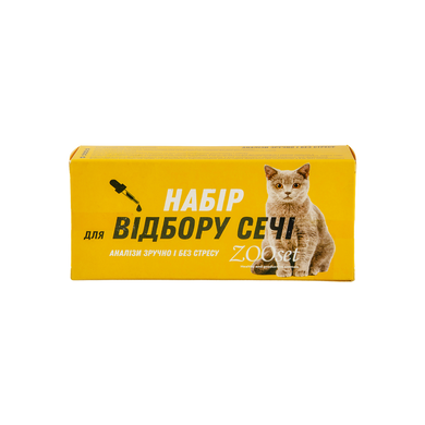 Sigmed UROVET Набір для збору сечі у кішок (в асортименті)