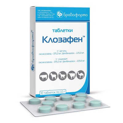 Клозафен, 10 таблеток по 1 гр - Бровафарма