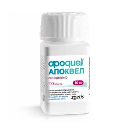 Zoetis Apoquel (Апоквел) - Таблетки против аллергии и зуда для собак 16 мг, 100 табл