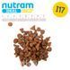 NUTRAM Ideal Solution Support Indoor Cat холістик корм для котiв домашнього утримання 340 г