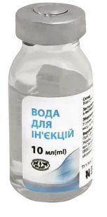 Вода для инъекций 10 мл - УкрЗооВетпромпостач