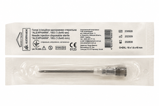 Alexpharm Голка ін&rsquo;єкційна одноразова стерильна 16 G (1,6*40 мм)