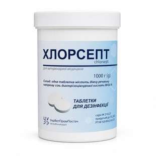 Хлорсепт 1 кг - УВПП