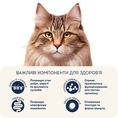 Home Food Повнораціонний сухий корм для дорослих кастрованих котів і стерилізованих кішок з кроликом та журавлиною 200 г
