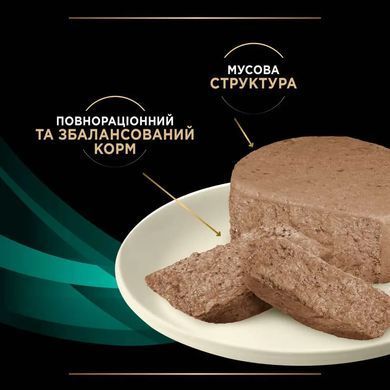 Purina Pro Plan Veterinary Diets Gastrointestinal - Лечебный влажный корм для кошек для уменьшения расстройств кишечника 195 г
