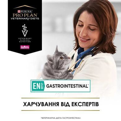 Purina Pro Plan Veterinary Diets Gastrointestinal - Лечебный влажный корм для кошек для уменьшения расстройств кишечника 195 г