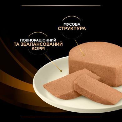 Purina Pro Plan Veterinary Diets NF Renal Function - Лікувальний вологий корм для кішок з нирковою недостатністю 195 г