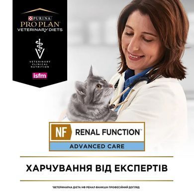 Purina Pro Plan Veterinary Diets NF Renal Function - Лікувальний вологий корм для кішок з нирковою недостатністю 195 г