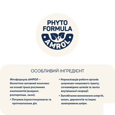 Home Food Повнораціонний гіпоалергенний сухий корм для цуценят середніх та великих порід «Форель з Рисом і Овочами» 10кг