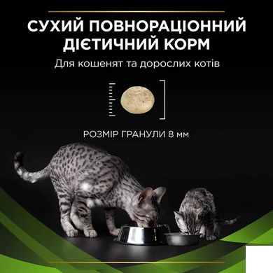 Purina Pro Plan Veterinary Diets HA HYPOALLERGENIC - Лечебный сухой корм для кошек при аллергических реакциях 1,3 кг