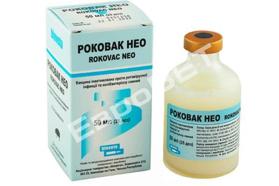 Роковак Нео вакцина против ротавирусной инфекции и колибактериоза свиней