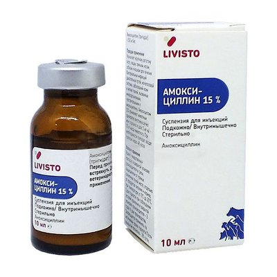 Амоксициллин 15% L.A. 10 мл - Livisto