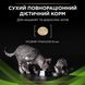 Purina Pro Plan Veterinary Diets HA HYPOALLERGENIC - Лечебный сухой корм для кошек при аллергических реакциях 1,3 кг