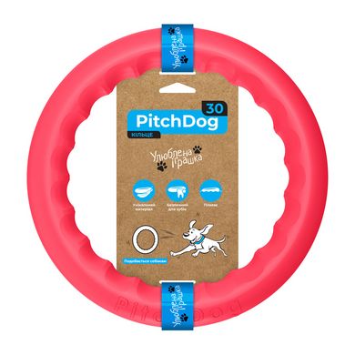 Кольцо PitchDog 28 см Розовый