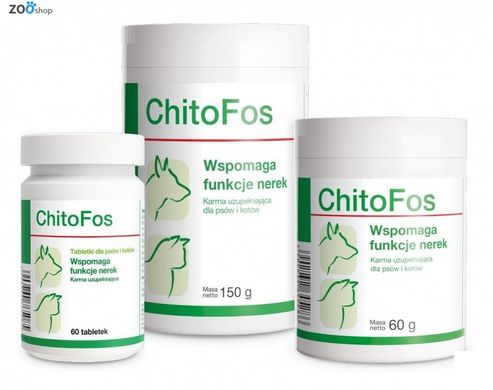 Dolfos ChitoFos (ХітоФос) вітамінна добавка для собак и кошек, у вигляді порошку 150 гр