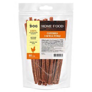 Home Food Лакомства для собак "Соломка из мяса птицы" 80 г