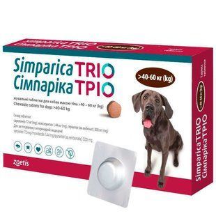 Simparica TRIO (Сімпаріка ТРІО) таблетки від бліх, кліщів та гельмінтів для собак від 40 до 60 кг, таблетка