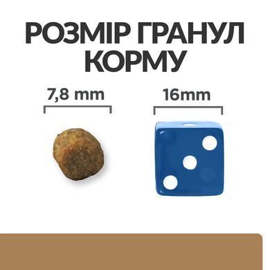 Hill&rsquo;s Prescription Diet Mobility j/d - Сухий корм для котів з куркою 1,5 кг